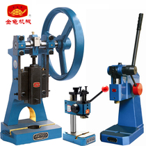 Xiaoshan golden tortoise J01 J03 Manual press Precision hand pull punch cutting machine Hand beer machine 0 5-13KN