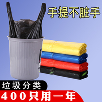 Household kitchen garbage bag thickened large black hand-held vest-type bag disposable plastic bag manufacturer