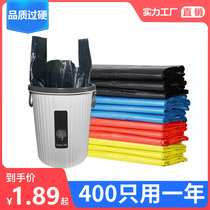 Garbage bag handheld thicker large capacity garbage bag housekitchen office thicker thicker
