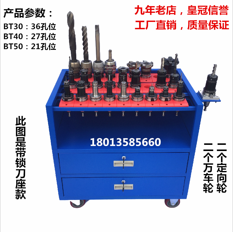 Car Factory Direct >> Usd 172 23 Cnc Tool Management Cabinet Cnc Machining Center Turret Car Factory Direct >> Usd 172 23 Cnc Tool Management Cabinet Cnc Machining Center Turret