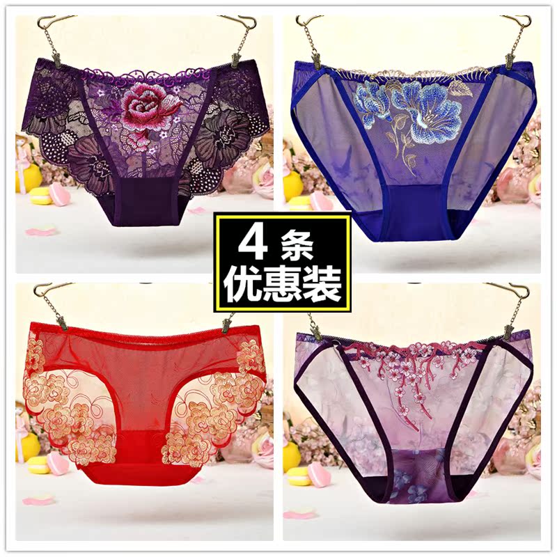 Day Ensemble Bag Glutes Lace Briefs Female Summer Low Waist Ice Wire Hot Hollowed-out Web Yarn Transparent Thin and sexy Temptation Triangle