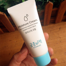 Convenient to carry South Korean import Palace Secret Curator Child Face Cream 30G Birth Available Zero Irritation