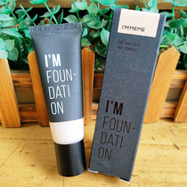 Recognize Korean origin I love Flawless Powder Bottom Liquid Makeup Artist Recommend Feather Nourishing and Makeup Moisturizing