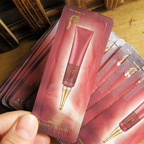 A limited number of Korean small samples ~ post-eight-word grain essence eye-tattoo mark with raised eyebrow tattoo