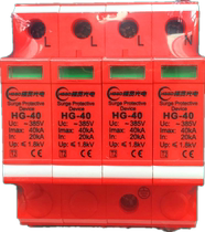 Three-phase surge protector lightning protector surge protector arrester 4P40KA class B lightning protection 380V