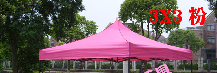 Four-legged umbrella tent top cloth 3x3 folding advertising White thickened sun-proof rain-proof tarpaulin stall awning free shipping