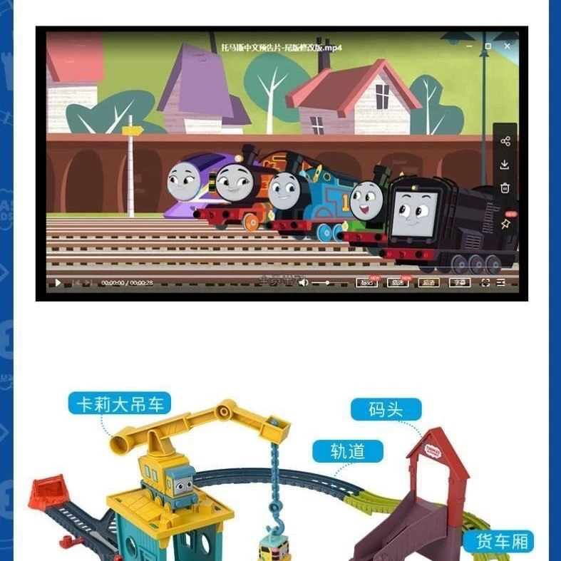 Подлинные Track Master Carly and Sandy Transportation Partner HDY58 Железнодорожный путь Игрушки