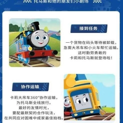 Подлинные Track Master Carly and Sandy Transportation Partner HDY58 Железнодорожный путь Игрушки