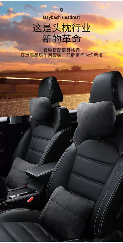 Gối tựa đầu ô tô, gối kê cổ, gối Mercedes-Benz Maybach S-class, gối tựa cổ ô tô, đệm lưng ghế, đệm thắt lưng gối tựa đầu gối xe hơi