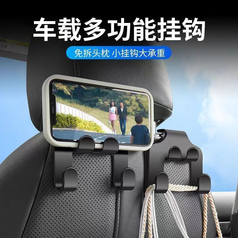 On-board seat back invisible hook hidden car inner rear phone bracket Practical good things car supplies Great all-Taobao