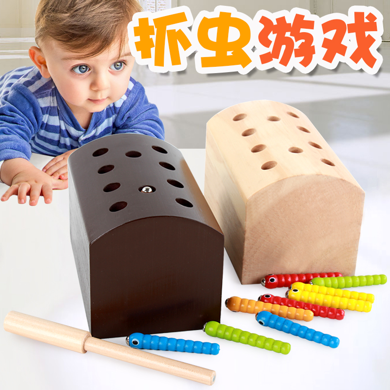 Early education kindergarten teaching aids cognitive magnetic insects interactive catching insects fishing game baby 1-3-6 years old toys