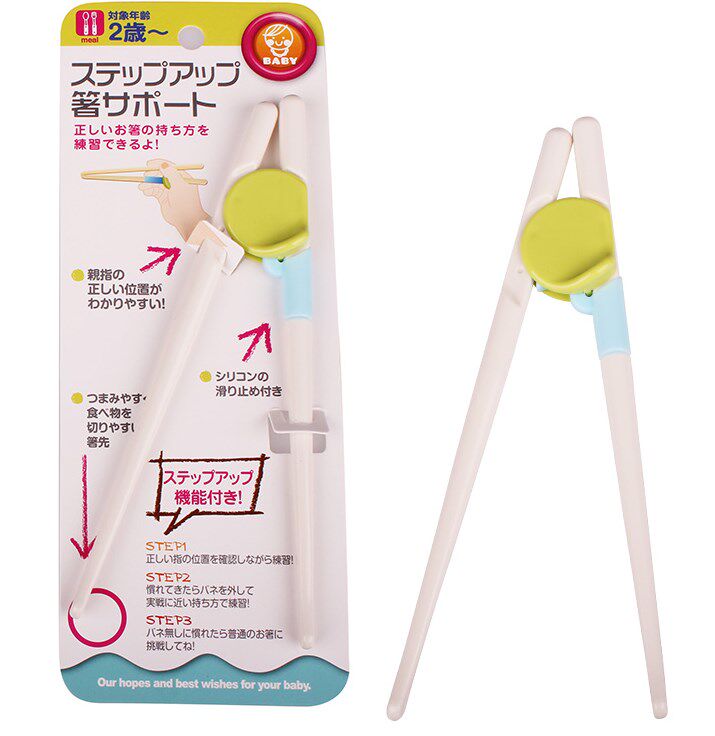 Children learn chopsticks baby smart chopsticks baby easy to clip practice chopsticks early education training chopsticks Montessori enlightenment kindergarten