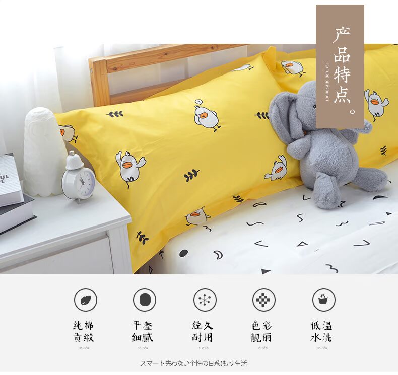 Vải trẻ em mẫu giáo ký túc xá vải được đặt giường đơn giản cotton satin dài chủ yếu vịt vịt biểu hiện gói - Vải vải tự làm vải co dãn