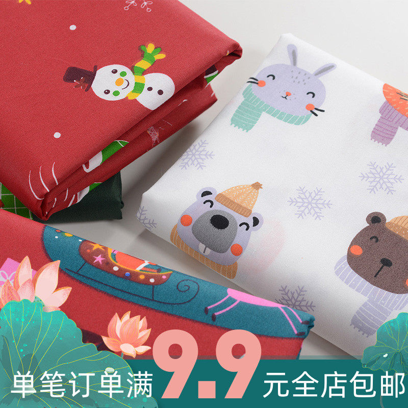 Twill cloth material wide 1 6 m children's bed pint cartoon printed full cotton pure cotton fabric cover cloth 2019 Christmas