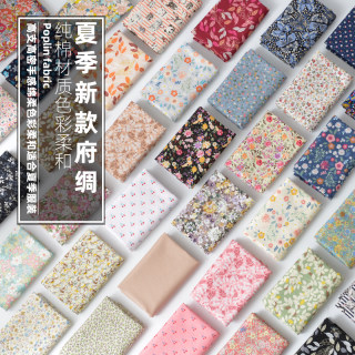 diy clothing summer light handmade cotton fabric