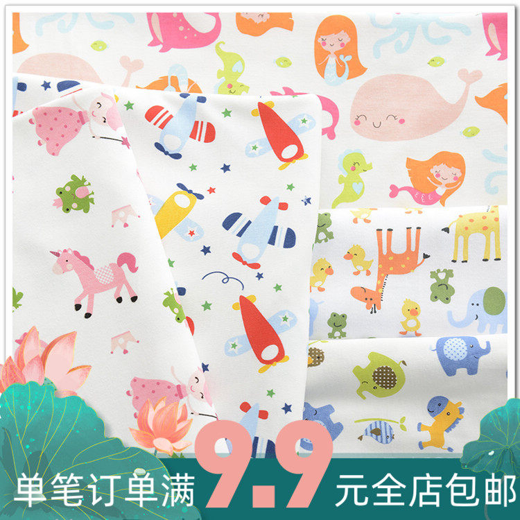 Baby baby cotton Soft and safe underwear bedding pure cotton knit fabric sweat cloth fabric knitted fabric