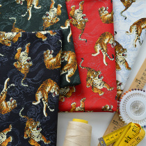 110 cm Wide Pure Cotton Fabric Handmade DIY Clothing Home Cartoon Ink Green Printing China Wind Cotton Cloth Tiger
