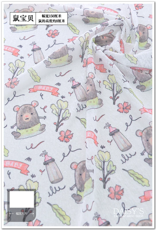 Mùa hè nắng bảo vệ quần áo siêu mỏng vải thở lưới cardigan áo khoác vải chống nắng quần áo trẻ em dài tay nhóm A - Vải vải tự làm