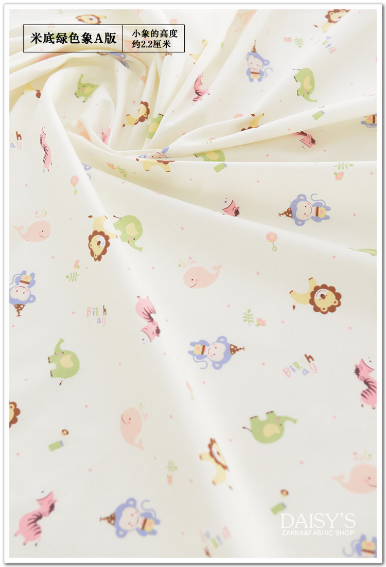 Vải rộng 1,6 m cotton twill cotton có thể được tùy chỉnh khăn trải giường chăn gối vỏ gối bé ngọt ngào hệ thống - Vải vải tự làm mua vải may quần áo