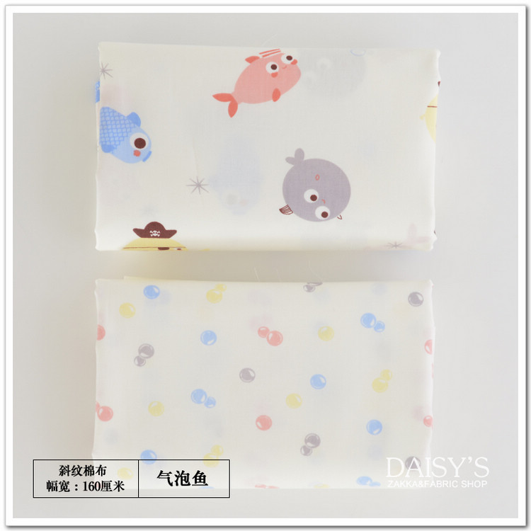 Vải rộng 1,6 m cotton twill cotton có thể được tùy chỉnh khăn trải giường chăn gối vỏ gối bé ngọt ngào hệ thống - Vải vải tự làm mua vải may quần áo