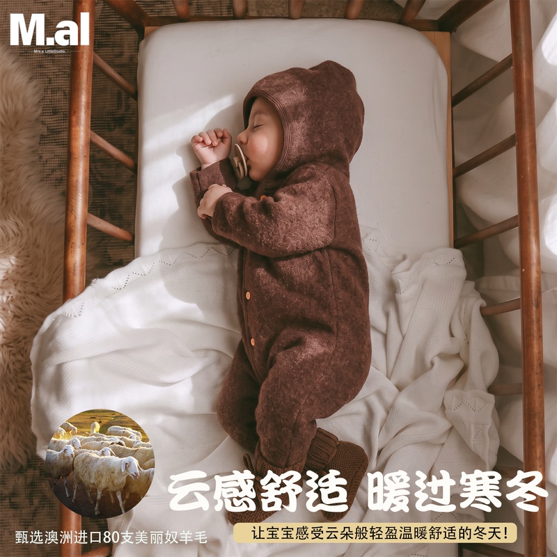 M.Al Autumn/Winter New Nordic Premium Fleece Fabric High-End Merino Wool Brushed Fabric Unisex Baby Romper M.Al Autumn/Winter New Nordic Premium Fleece Fabric High-End Merino Wool Brushed Fabric Unisex Baby Romper