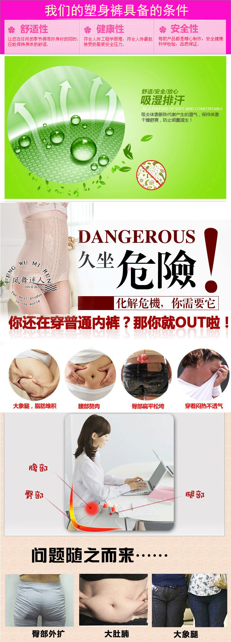 Corset en nylon - Ref 675417 Image 5