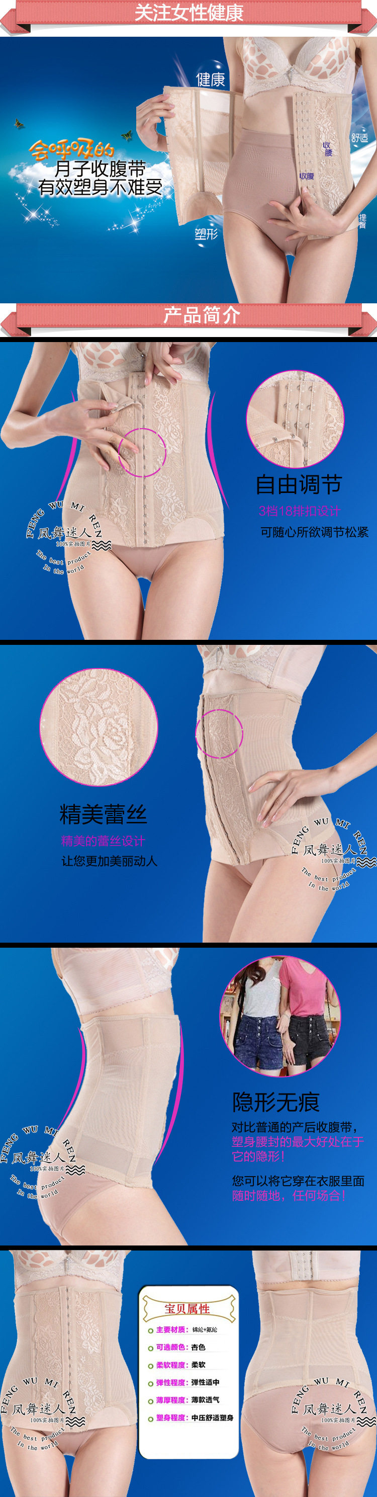 Corset en nylon - Ref 675417 Image 6