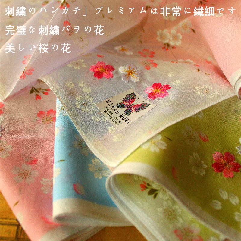 Handkerchief custom embroidery flower LOGO name sticker exclusive company group team logo design kindergarten admission name sticker