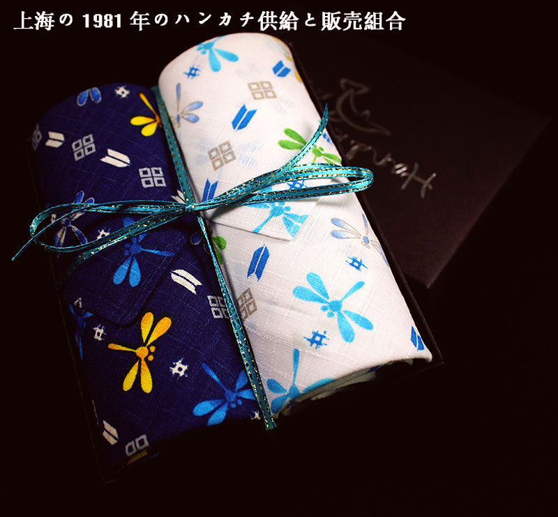 Handkerchief cotton and wind gift box Japanese custom couple ladies men's cotton thickened handkerchief absorbent literary fan - Taobao