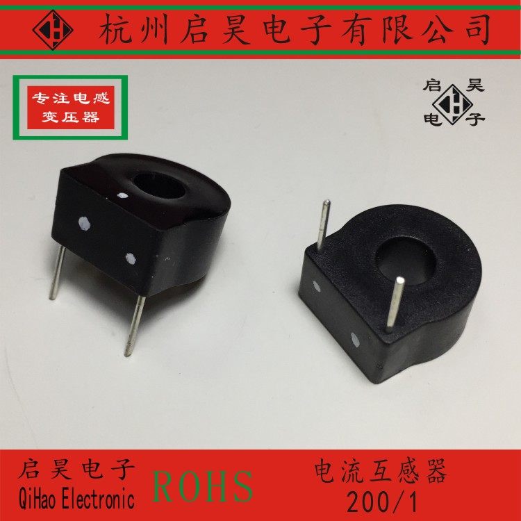 Current transformer small transformer round hole transformer turn ratio 200 to 1 200 1 welding machine transformer
