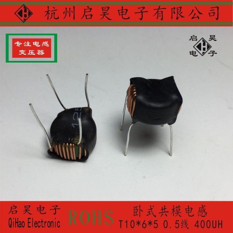 T10*6*5-C Horizontal Common Mode Inductor 0 5 Wire 2A 9T 400UH Split Side Winding 5T 120UH