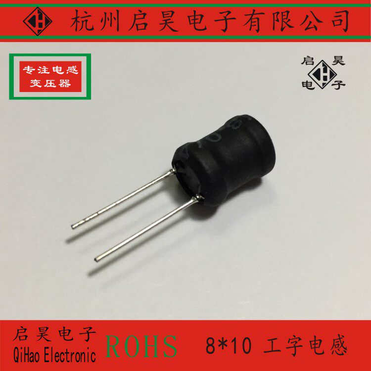 DR 8*10 I-shaped inductor 10UH 47UH 68UH 100UH 220UH 330UH 1MH 1 5M