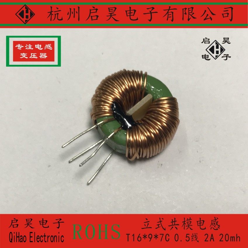 Common Mode Inductor 2MH 5MH 10MH 20MH 30MH Magnetic Ring Filter Inductor Power Filter Inductor