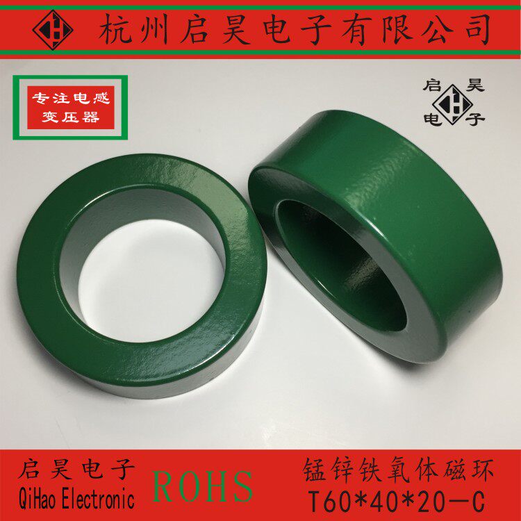 Magnetic ring anti-interference ferrite magnetic ring T60*40*20 Ferrite magnetic ring winding inductor spraying magnetic ring