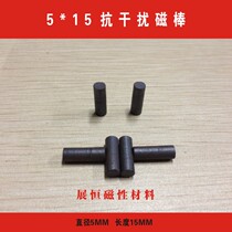 5*15 magnetic rod manganese zinc magnetic rod diameter 5MM*length 15MM magnetic rod anti-interference factory direct sales