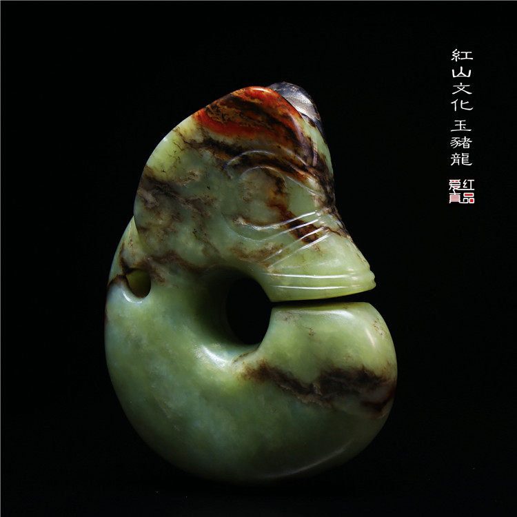 時代物 河磨玉 猪龍置物 紅山文化 手彫り 文房具 書道具 中国古美術