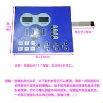 Custom Car Tire Balance Instrument Accessories Press Board Thin Film Switch Touch Keyboard Button Display Board Control