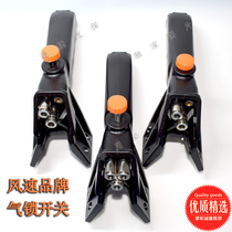 Wind speed tire scraper tire removal machine parts auto tool repair cylinder column locking valve handle switch