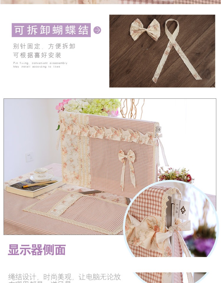 Đơn giản một máy tính để bàn máy tính đặt bụi che máy tính bảng ren dễ thương thiết lập máy tính xách tay vải bảo vệ vỏ bọc máy giặt vải dù