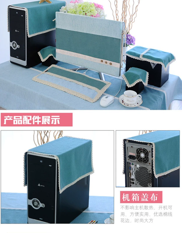 Một máy tính để bàn màn hình tinh thể lỏng máy chủ máy tính Bụi bìa vải treo lên bàn phím nắp bảo vệ 19/24 inch - Bảo vệ bụi