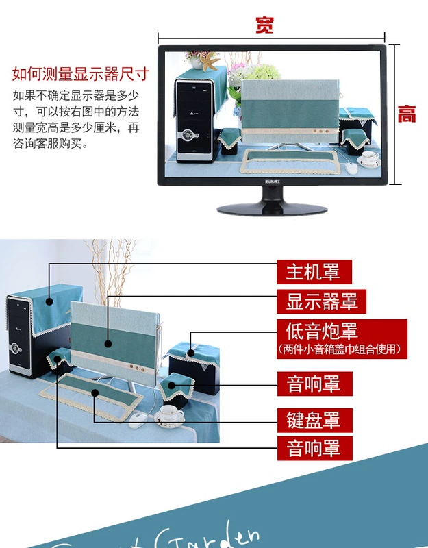 Một máy tính để bàn màn hình tinh thể lỏng máy chủ máy tính Bụi bìa vải treo lên bàn phím nắp bảo vệ 19/24 inch - Bảo vệ bụi