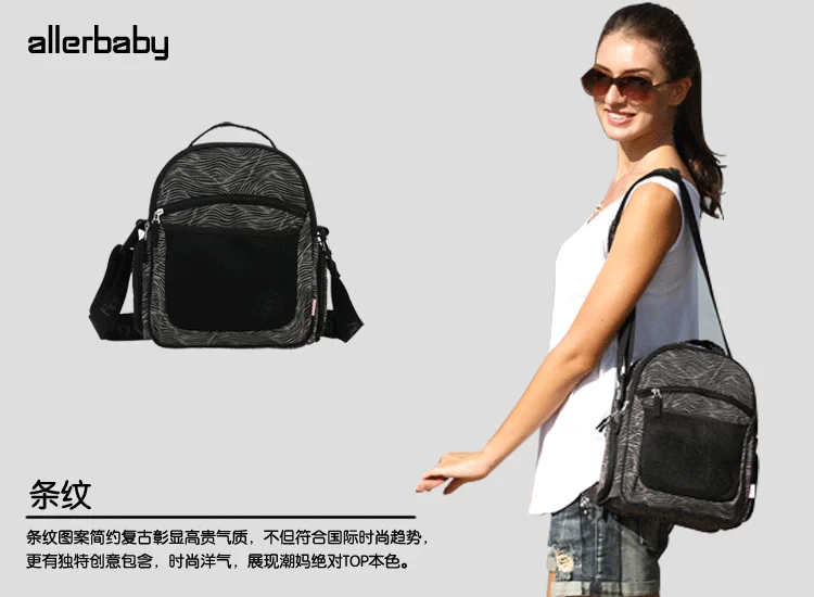Allerbaby Túi nhẹ Mẹ đa năng Túi mẹ Túi đeo vai Túi xách Túi mẹ bộ túi xách cho mẹ và bé gái