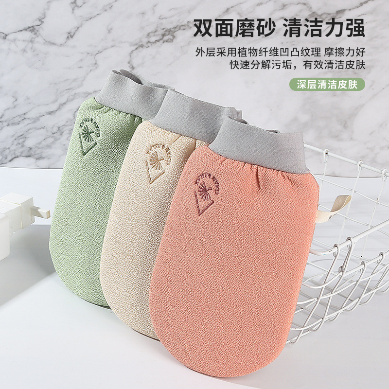 Aimu Daren Double-Sided Exfoliating Bath Towel Round Bath Mitt for Removing Dirt and Dead Skin Without Pain