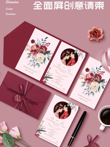 Приглашение на свадьбу 2022 Свадебные приглашения свадебные приглашения творческая личность европейская стиль Xiaoqing Net Red Новый продукт Приглашение на свадьбу