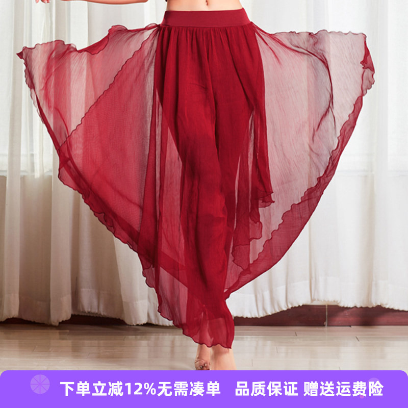 Elegant Classical Dance Style Yoga Clothes, Fairy-Like Mesh Large Fish and Begonia Dance Pants, Loose Performance Wide-Leg Pants and Skirt Pants for Women