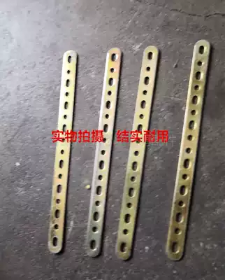 Automobile condenser iron strip is equipped with cooling net fixing bracket fan with hole flat iron repair and installation