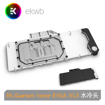 EK-Quantum Vector EVGA XC3 RTX 3080 3090 split full coverage ek water cold head