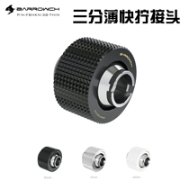 Barrowch G1 4 black bright silver White three points 3 8 THIN tube hand screw coupling FBHKN-3 8-THIN