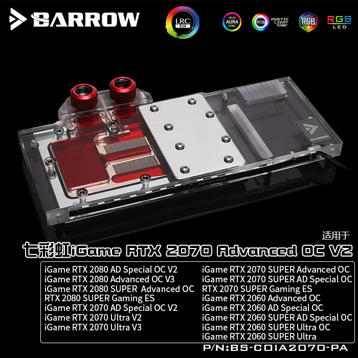 Barrow Seven Rainbow RTX2070 Advanced OC full coverage graphics card cold head BS-COIA2070-PA