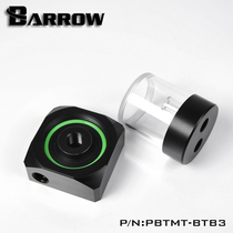 Barrow black white DDC water pump water tank integrated mini set PBTMT series